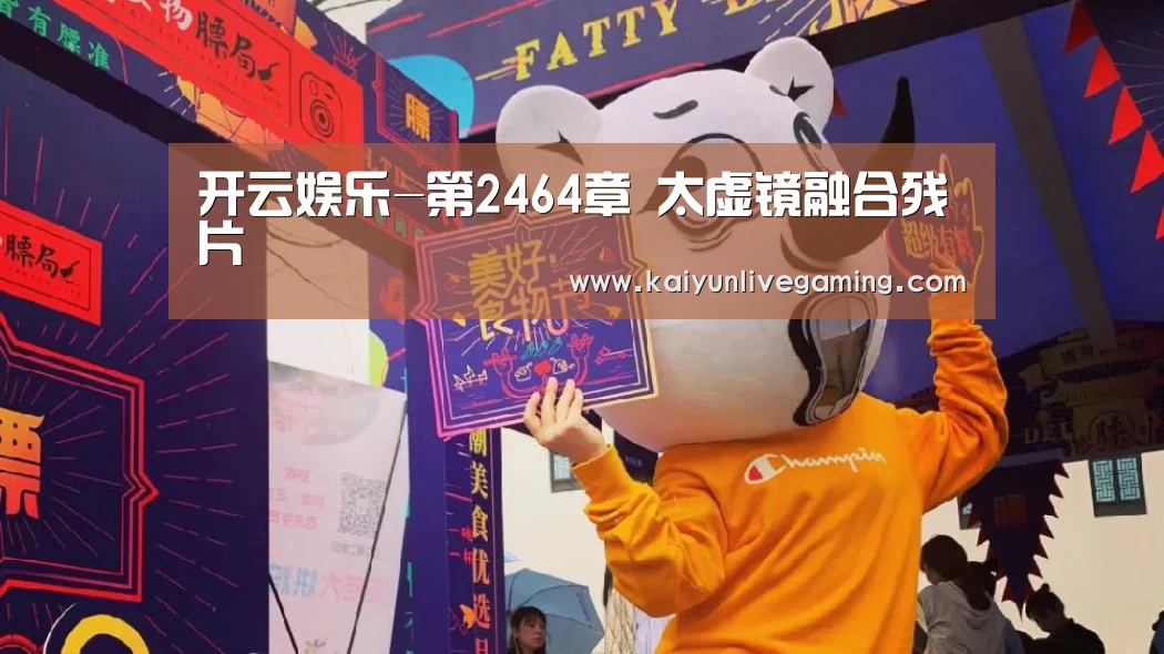 开云在线