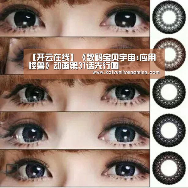 开云官网